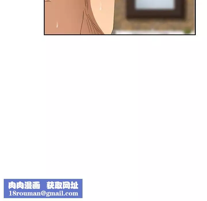 繼母第21话