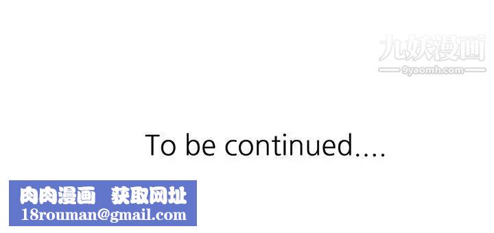 爸爸的女人第2话-装作若无其事