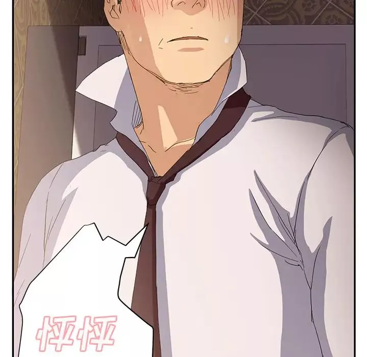 继母-第21话 - 图片 91