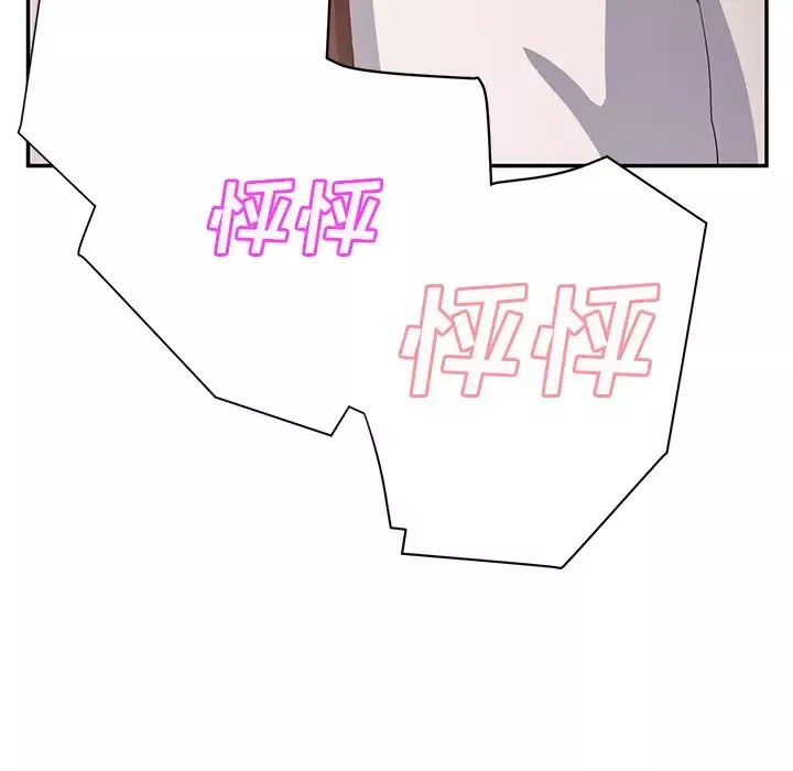 繼母第21话