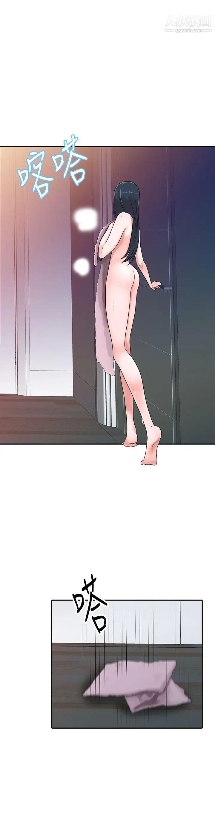 爸爸的女人第3话-退伍后