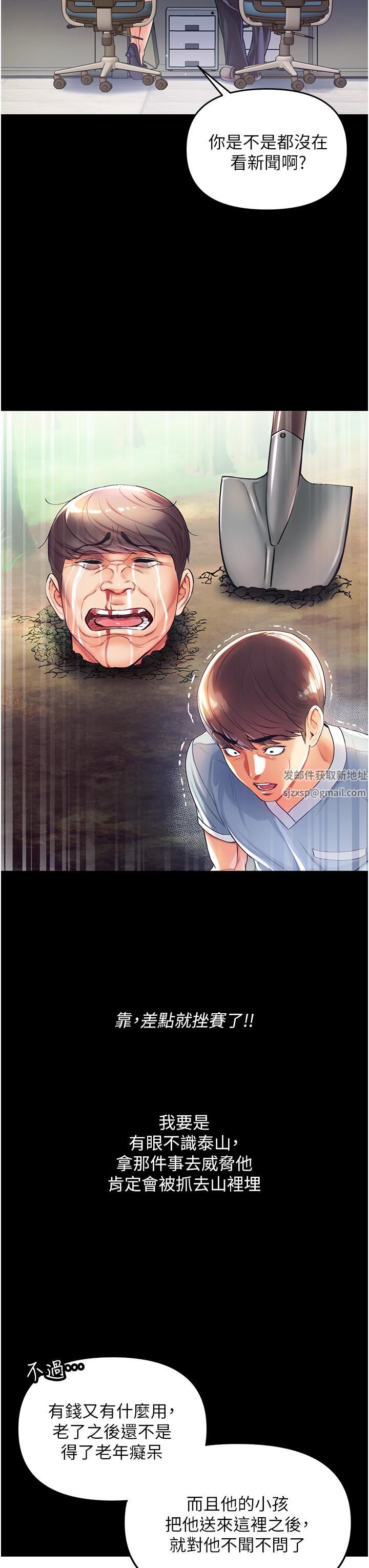 第一大弟子第2话-把女人调教成性奴的策略