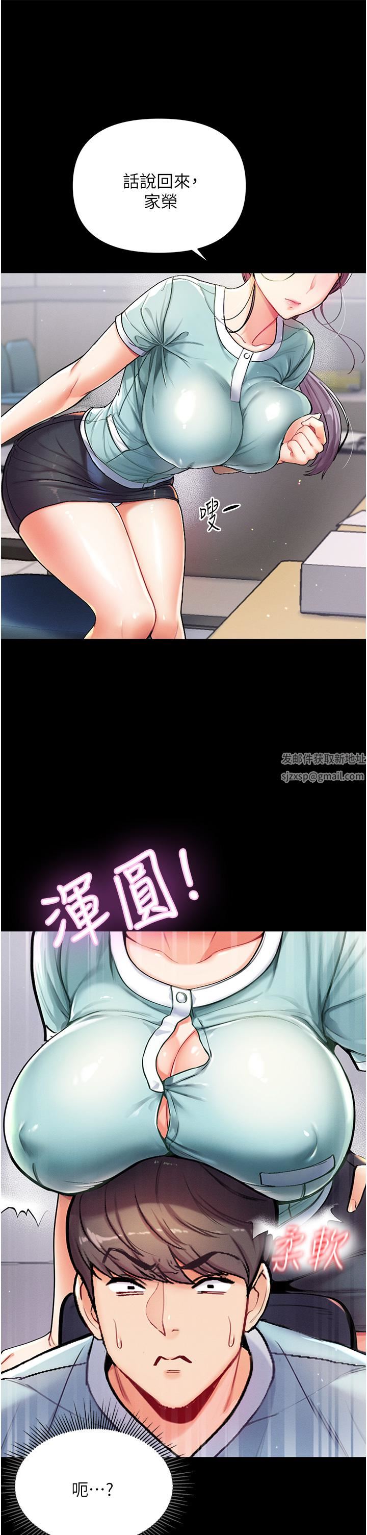 第一大弟子第2話-把女人調教成性奴的策略