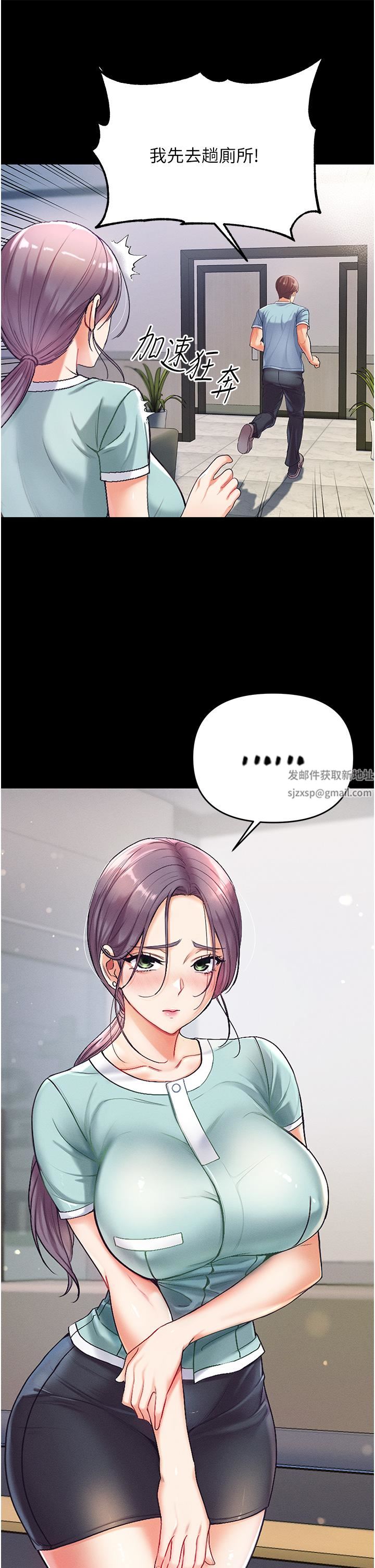 第一大弟子第2話-把女人調教成性奴的策略