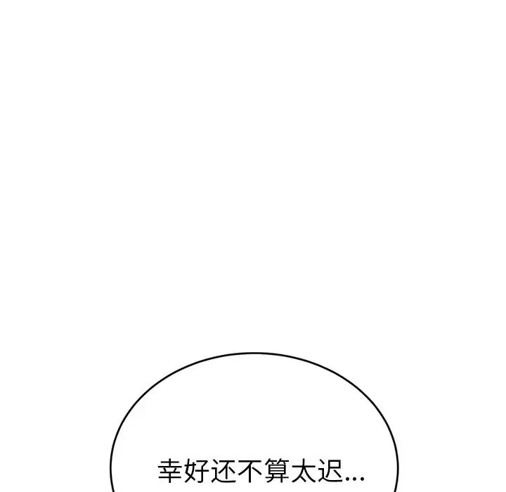 继母-第21话 - 图片 105