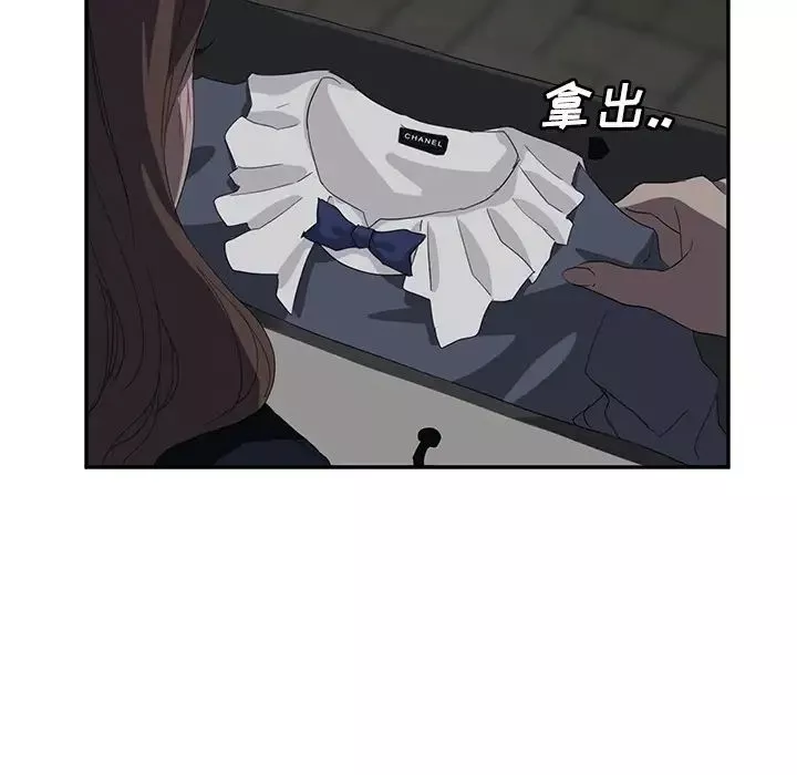 繼母第21话