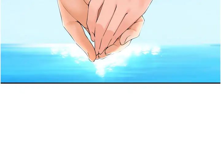 工做狂女上司第33话-快来打开你的惊喜