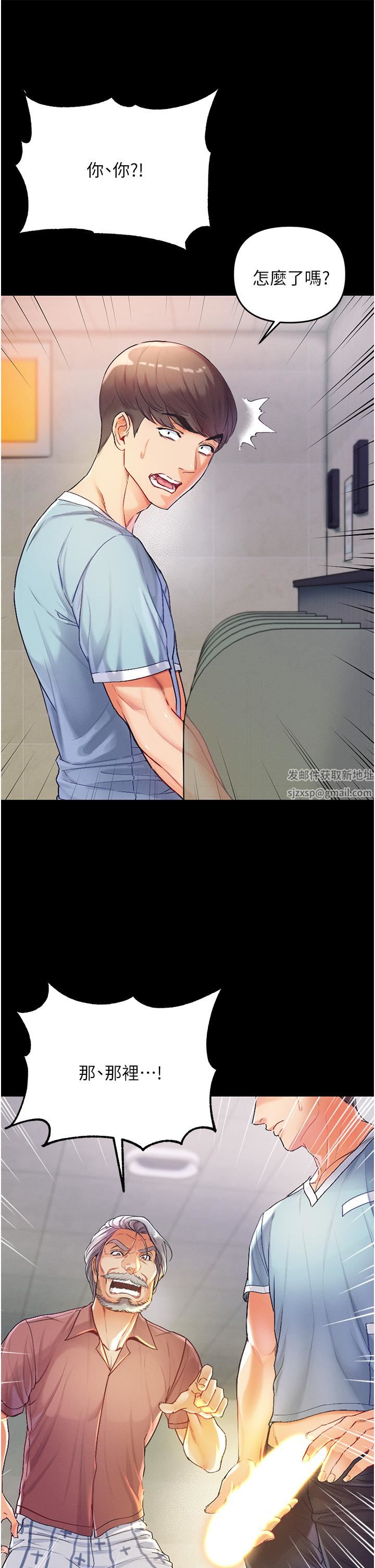 第一大弟子第2話-把女人調教成性奴的策略