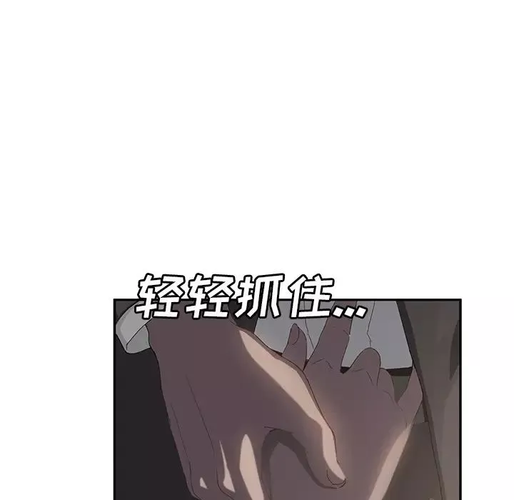 繼母第21话