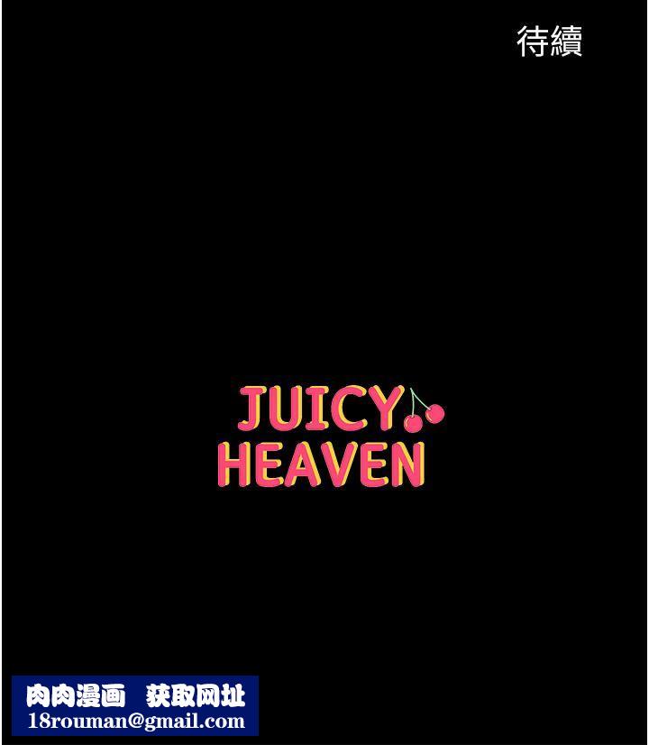 第一大弟子第2话-把女人调教成性奴的策略