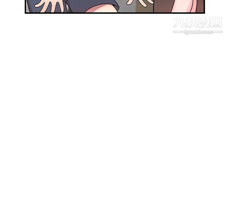 家教老师不教课第1话