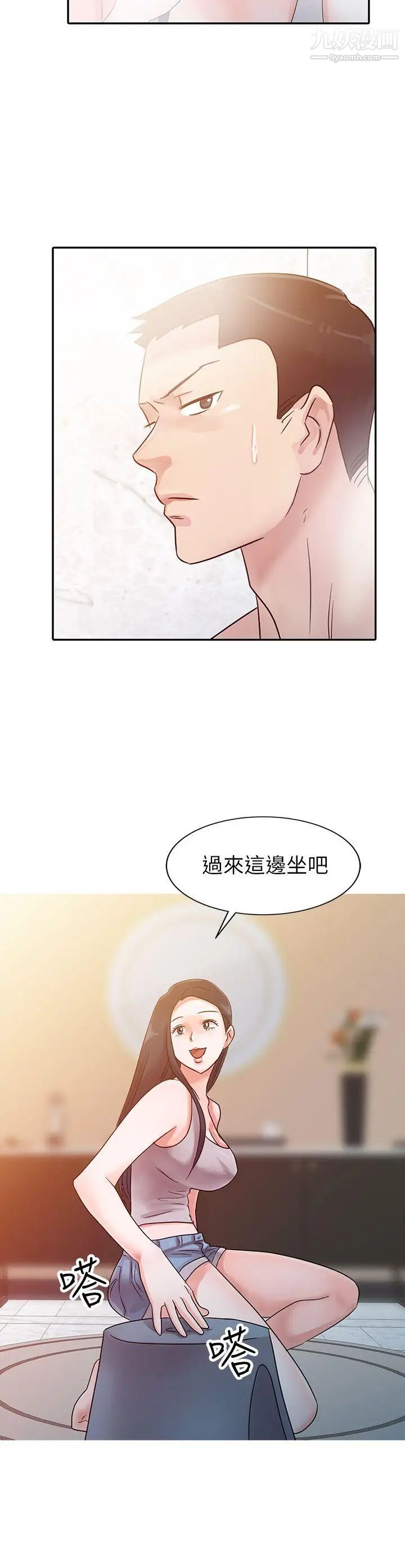 爸爸的女人第3话-退伍后