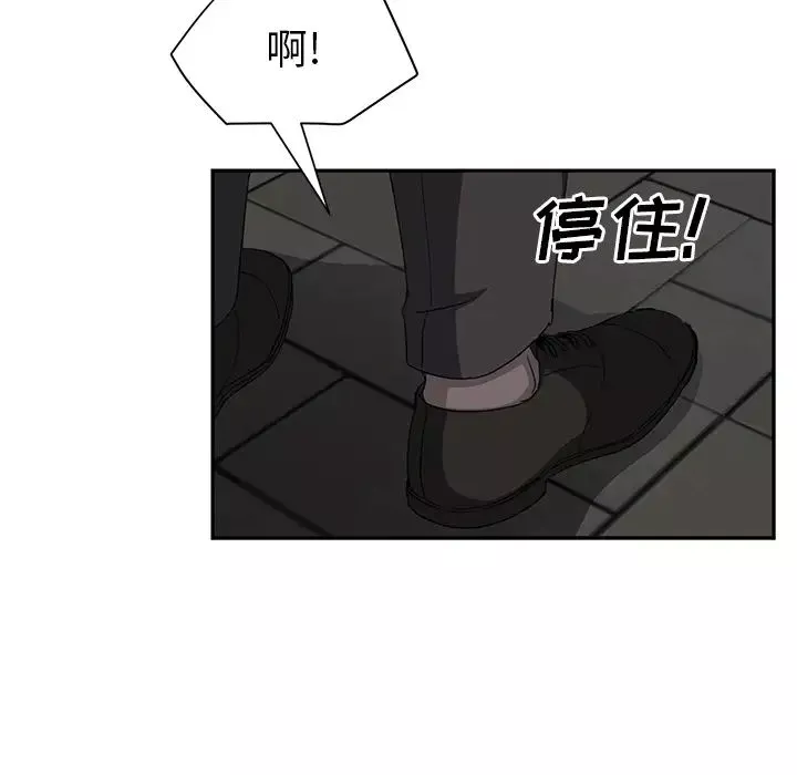 繼母第21话