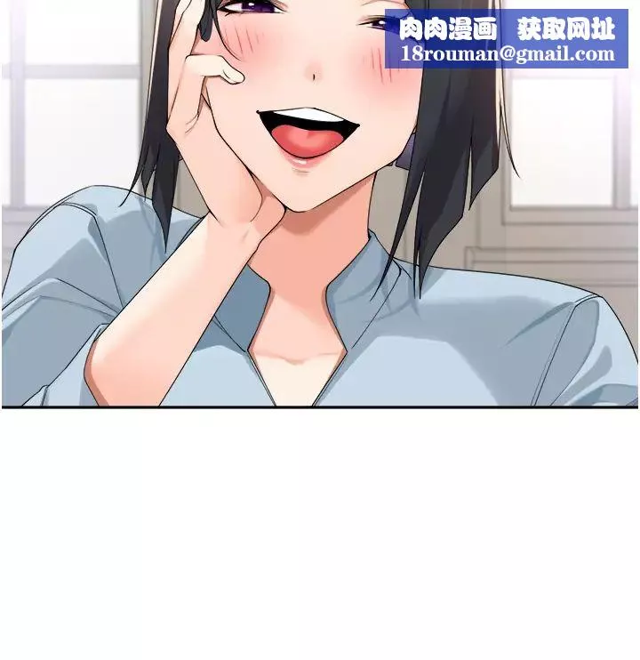 工做狂女上司第33話-快來打開你的驚喜