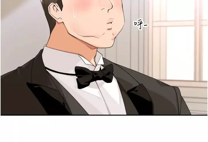 工做狂女上司第33話-快來打開你的驚喜