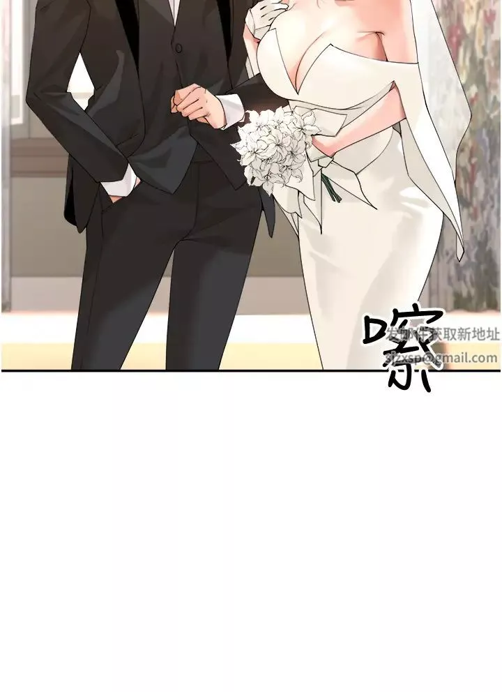 工做狂女上司-第33话-快来打开你的惊喜 - 图片 29