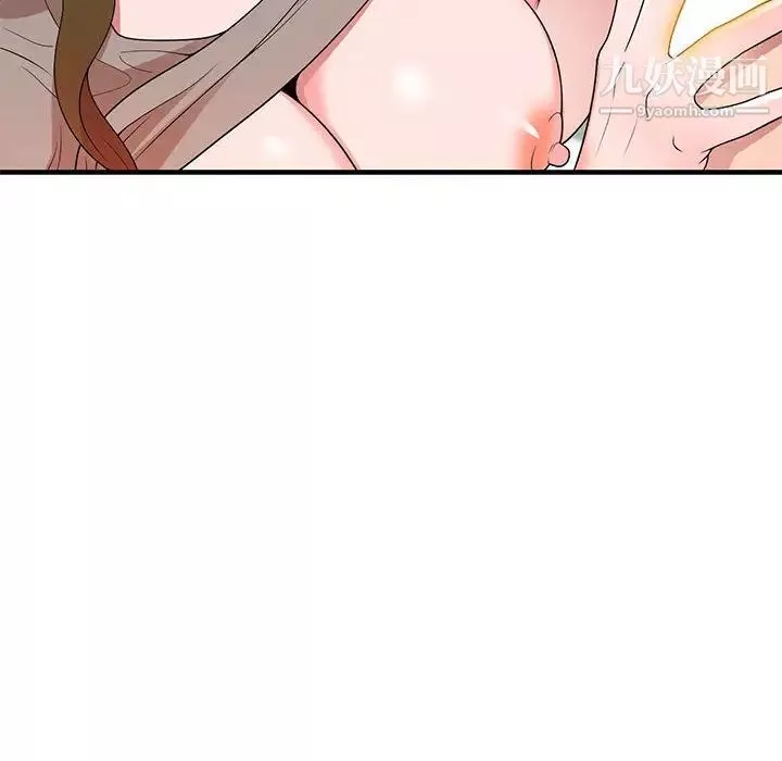 家教老師不教課第1話