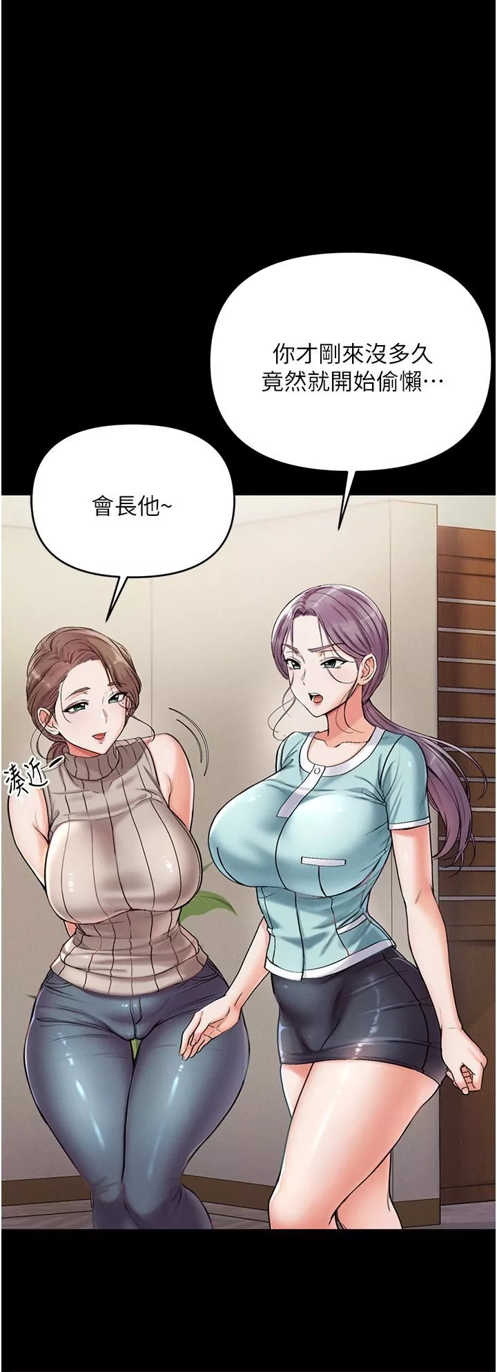 第一大弟子第3話-嫌貨人才是買貨人