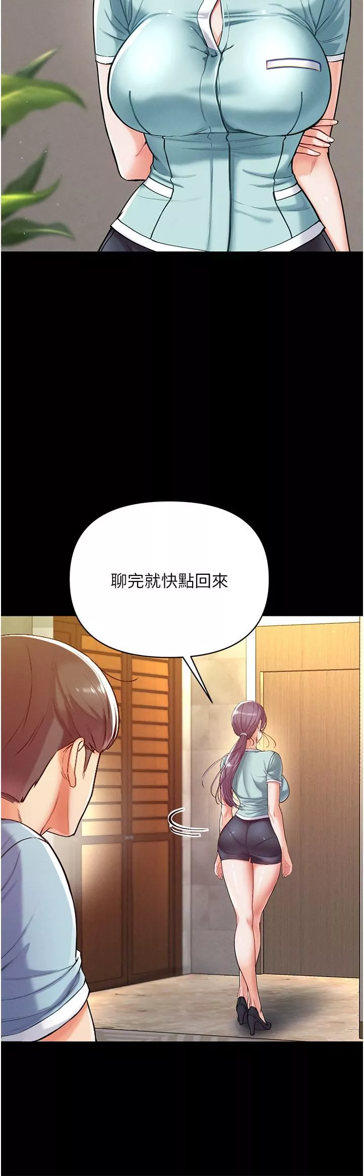 第一大弟子第3話-嫌貨人才是買貨人