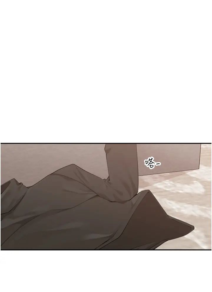 工做狂女上司第34話-課長，我愛妳!