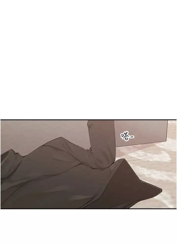 工做狂女上司第34話-課長，我愛妳!
