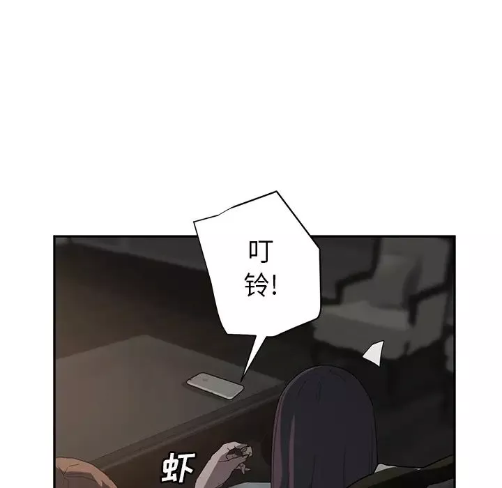 繼母第21话