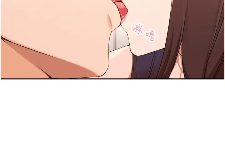 工做狂女上司第34话-课长，我爱妳!