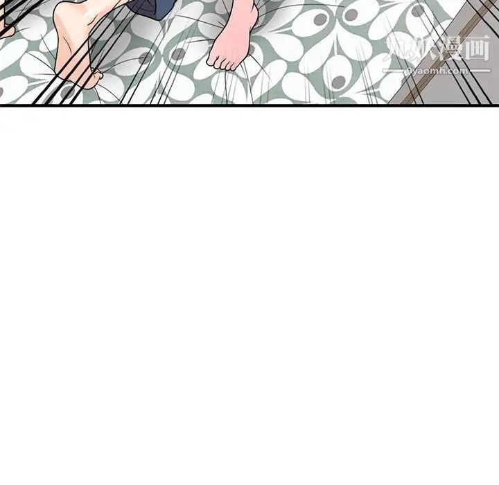 家教老師不教課第1話