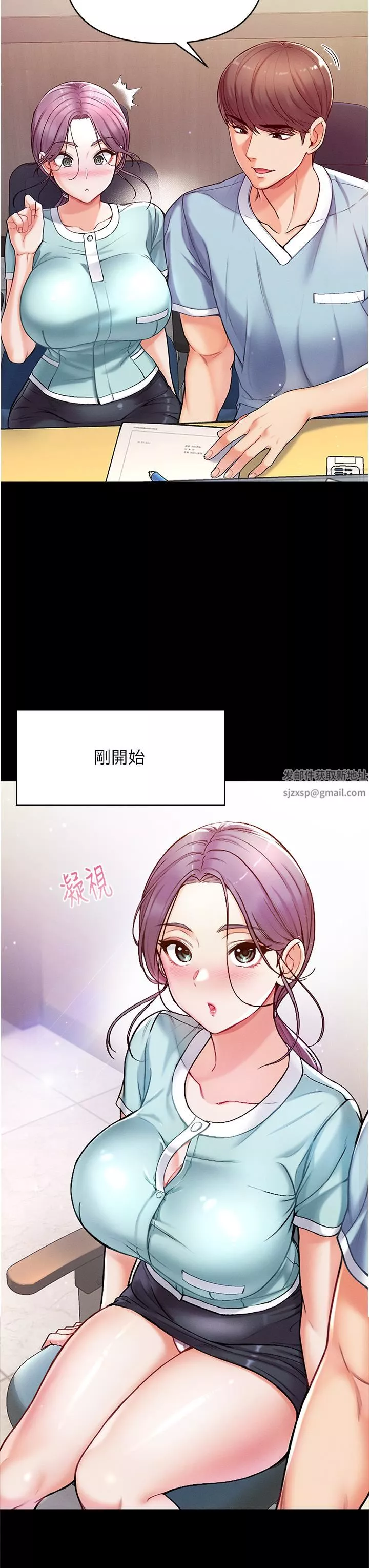 第一大弟子第3話-嫌貨人才是買貨人