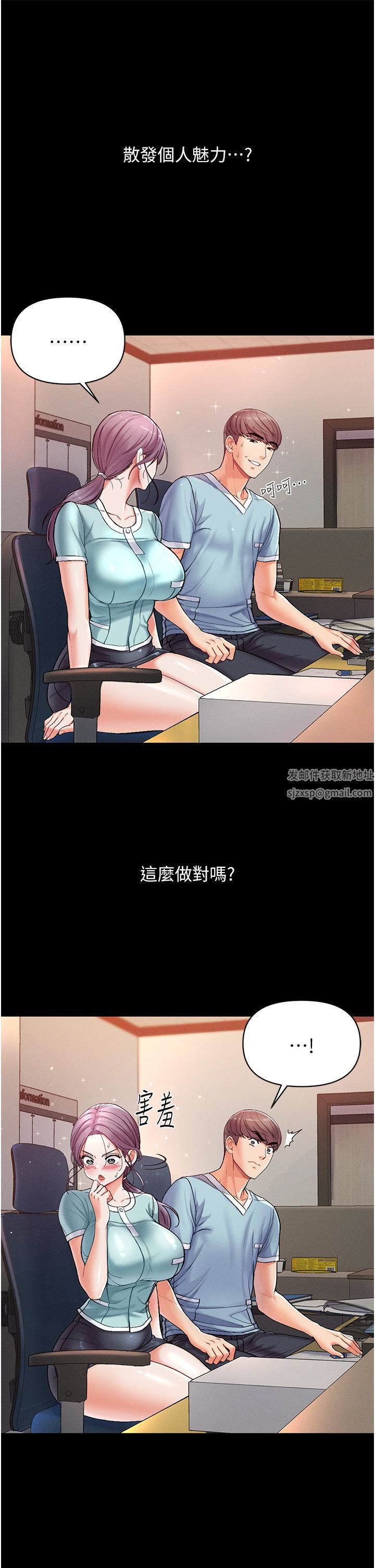 第一大弟子第3话-嫌货人才是买货人