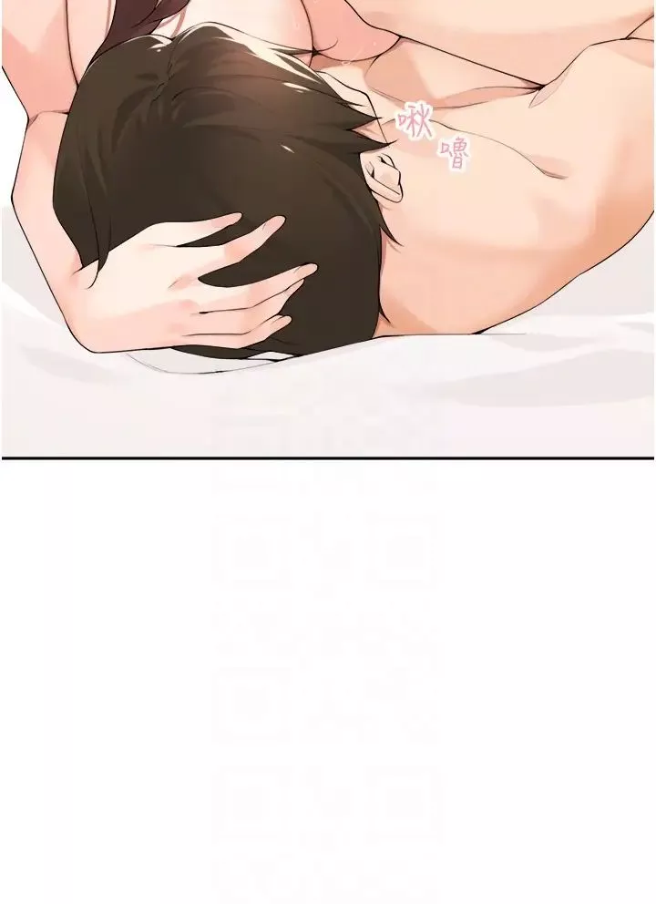 工做狂女上司-第34话-课长，我爱妳! - 图片 14
