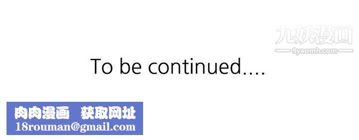 爸爸的女人第4话-要我帮你吗?