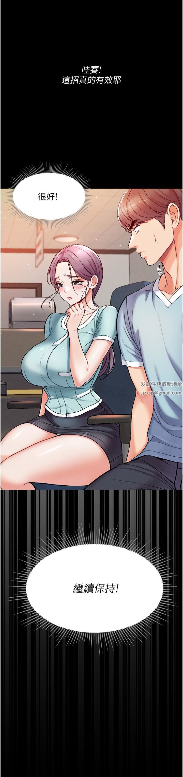 第一大弟子第3话-嫌货人才是买货人