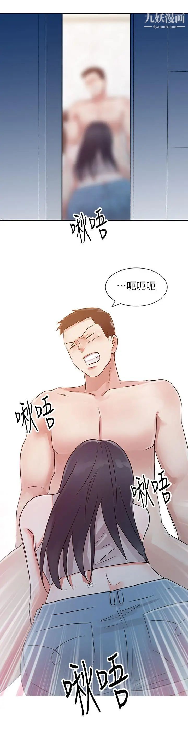 爸爸的女人第5话-想像中的她