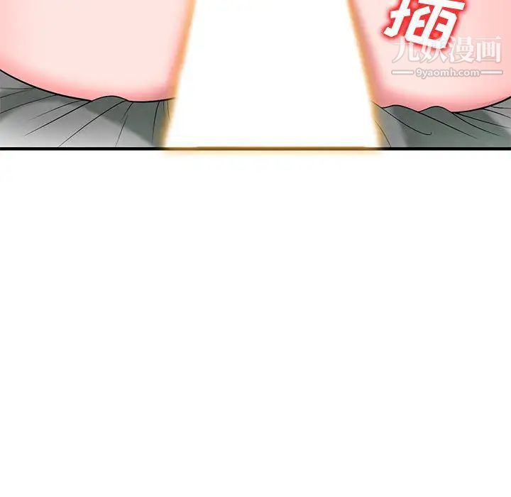 家教老師不教課第1話