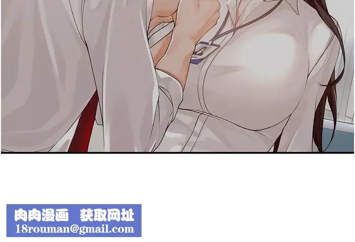 工做狂女上司-第34话-课长，我爱妳! - 图片 20