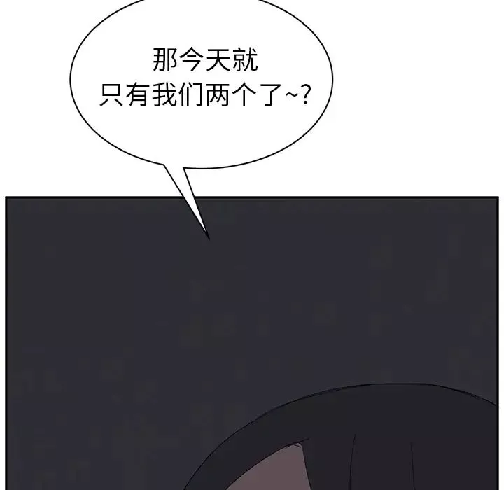 繼母第22话