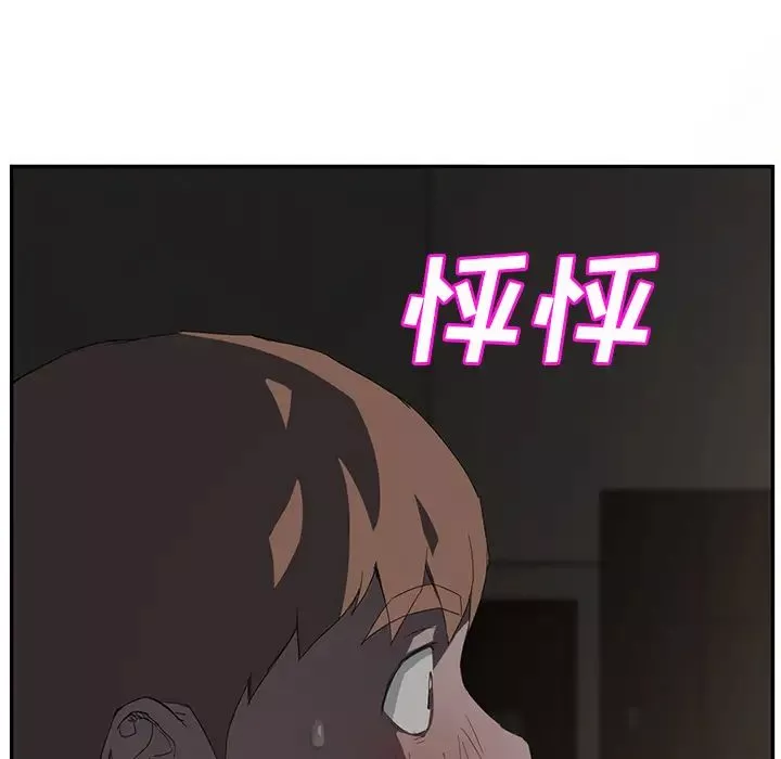 繼母第22话