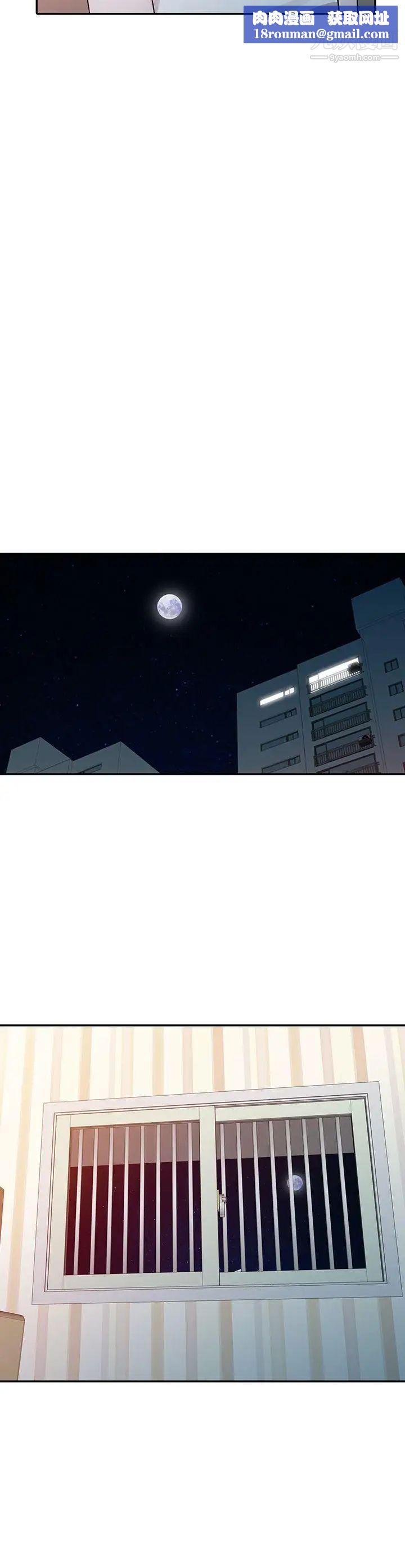 爸爸的女人第5话-想像中的她