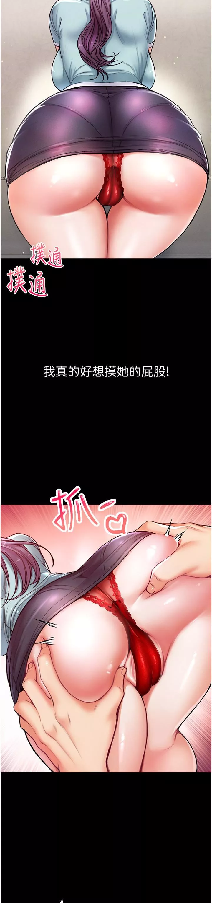 第一大弟子第3話-嫌貨人才是買貨人