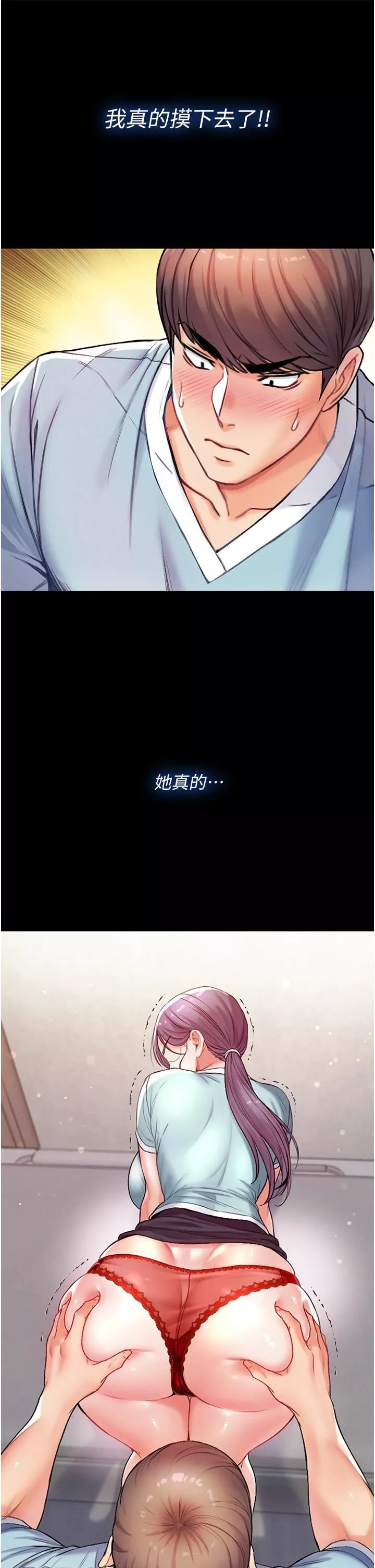 第一大弟子第3話-嫌貨人才是買貨人