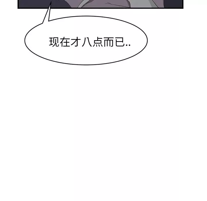 繼母第22话