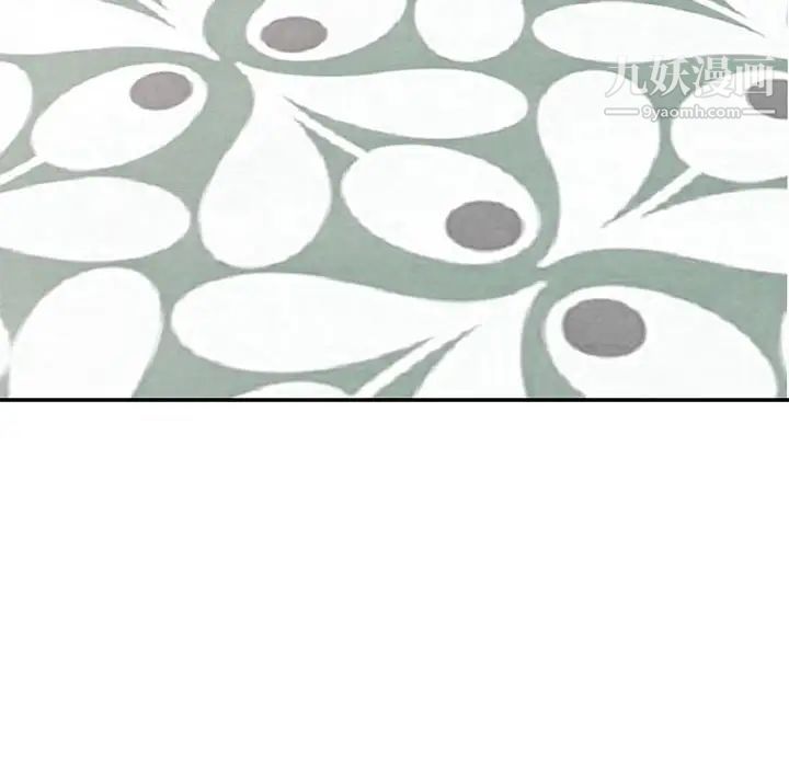 家教老師不教課第1話