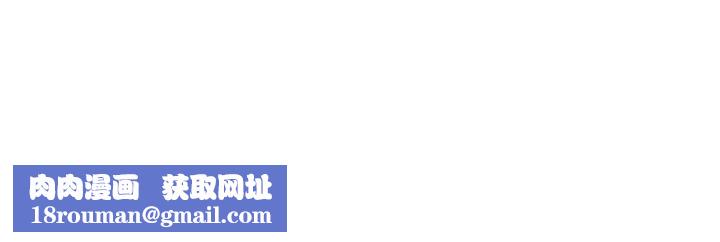 工做狂女上司第34話-課長，我愛妳!