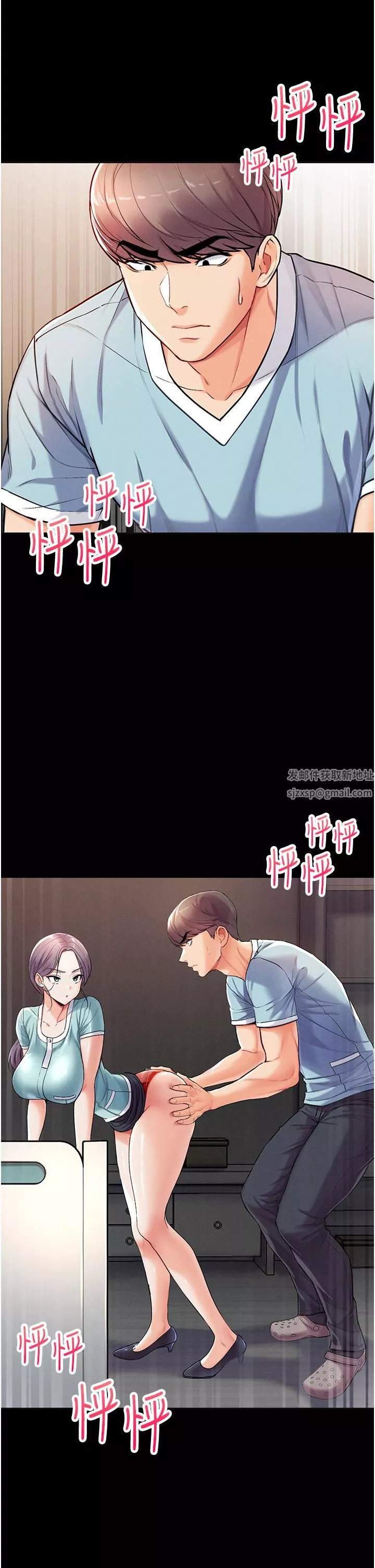 第一大弟子-第4话-湿透就马上插进去! - 图片 5