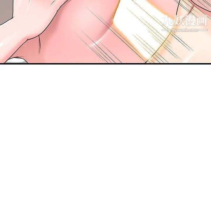 家教老师不教课第1话