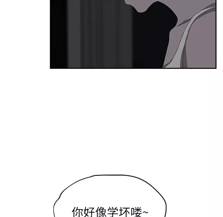 继母-第22话 - 图片 48