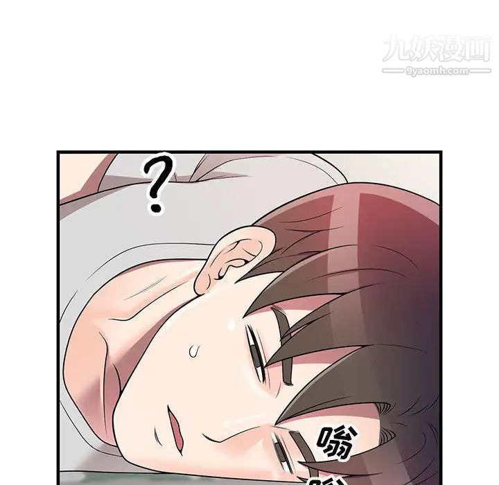 家教老師不教課第1話