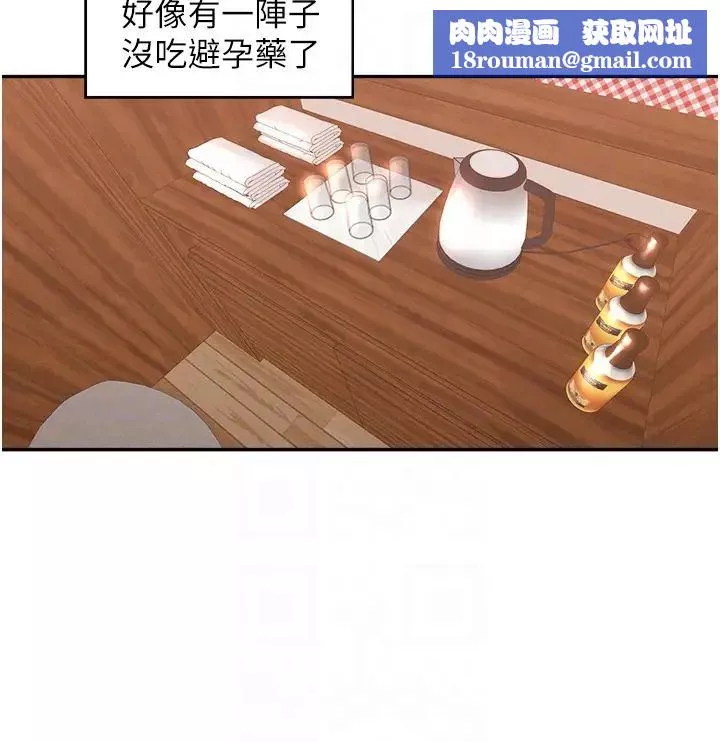 工做狂女上司-第35话-操到妳怀孕为止 - 图片 22