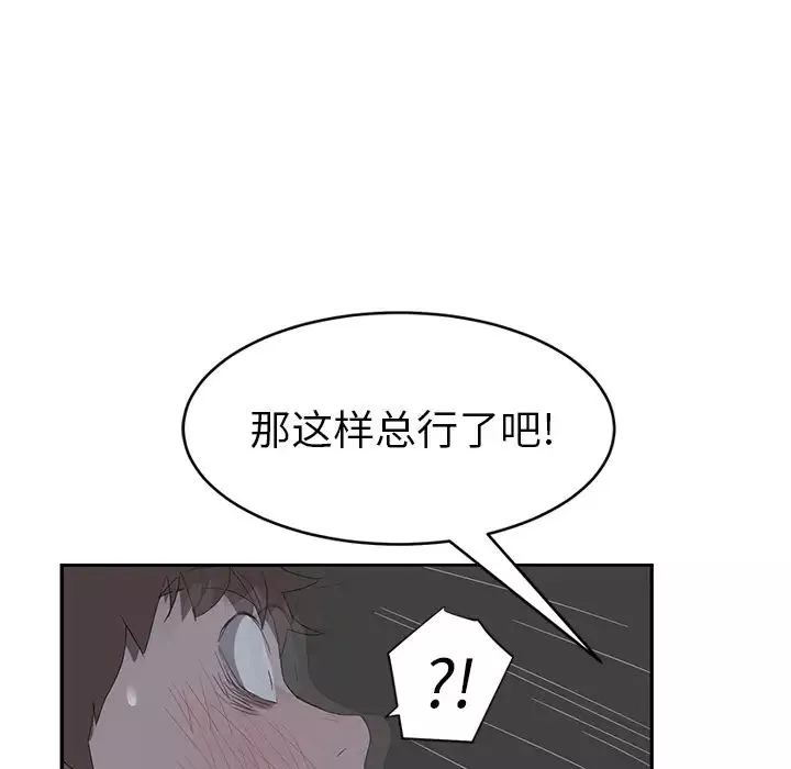 繼母第22话